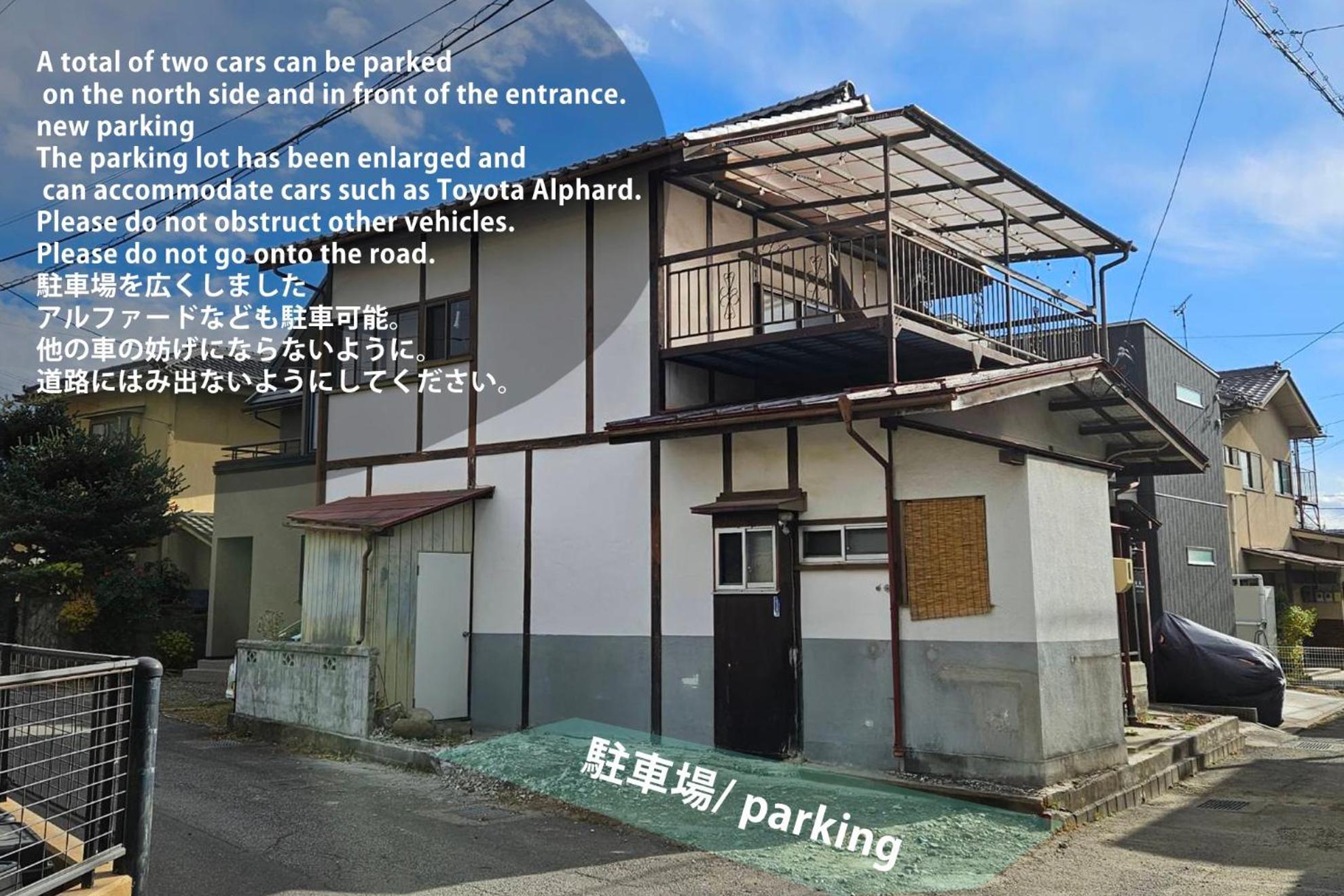松本市の一棟貸し切りできる古民家 Exterior photo
